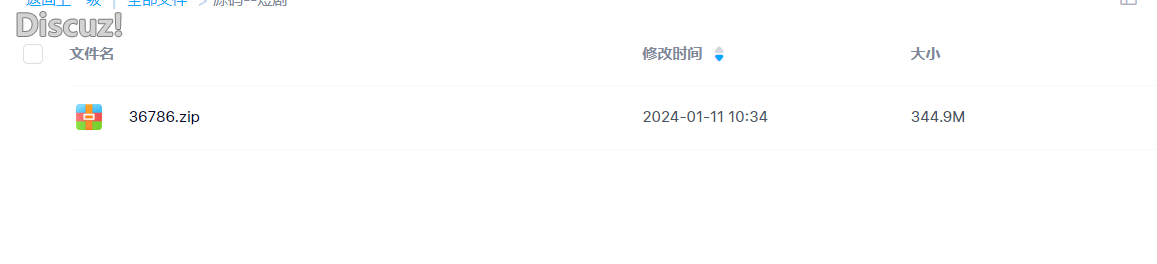 2024最新付费短剧追剧影视小程序源码