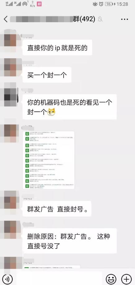 如何获取客源？分享两个，微商常用精准引流方法！