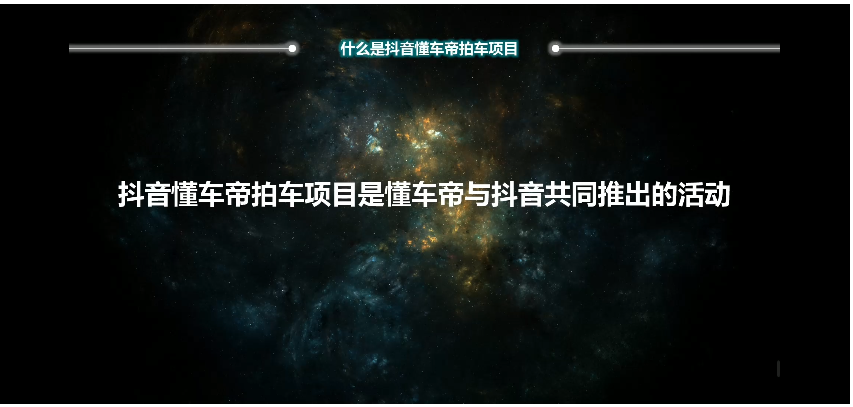 抖音日赚千元的项目来了，0粉丝、0门槛，无需出镜即可