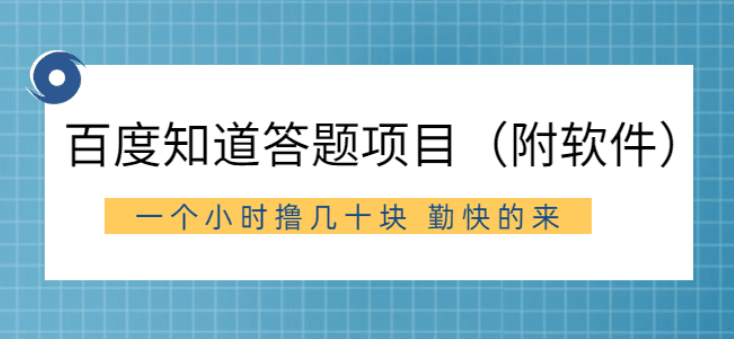 百度知道答项题目，外面收880元，一个小时几十块多劳多得