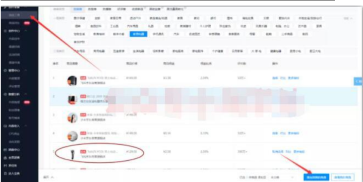 京东短视频红利来了，抢占先机流量