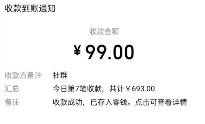 300粉丝一天能赚1500元，如何写出一发布就收钱的文章