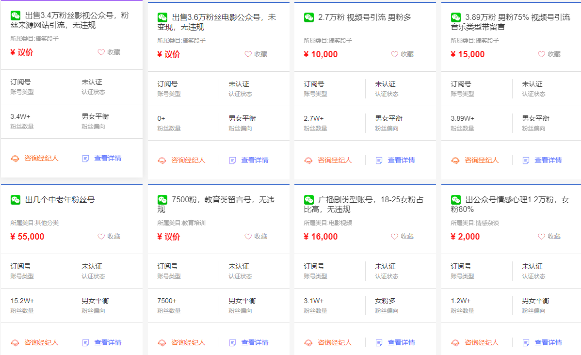 现场实操5个公众号项目，10个涨粉渠道，实测已涨21万粉