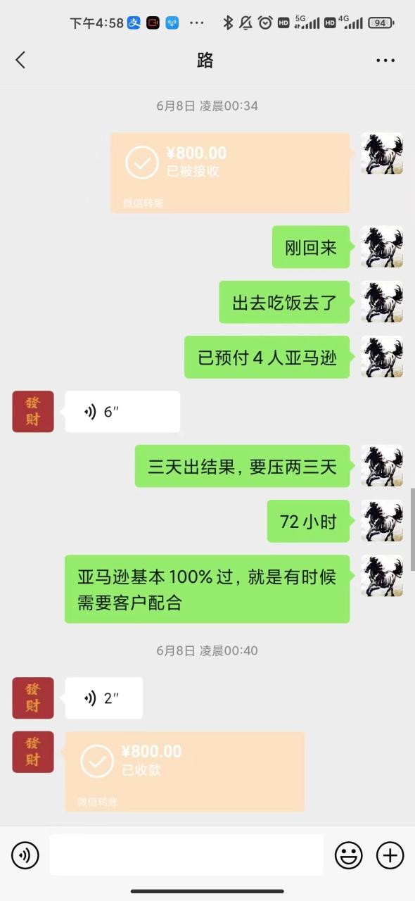 海外电商注册项目，简单操作免费白嫖10000+