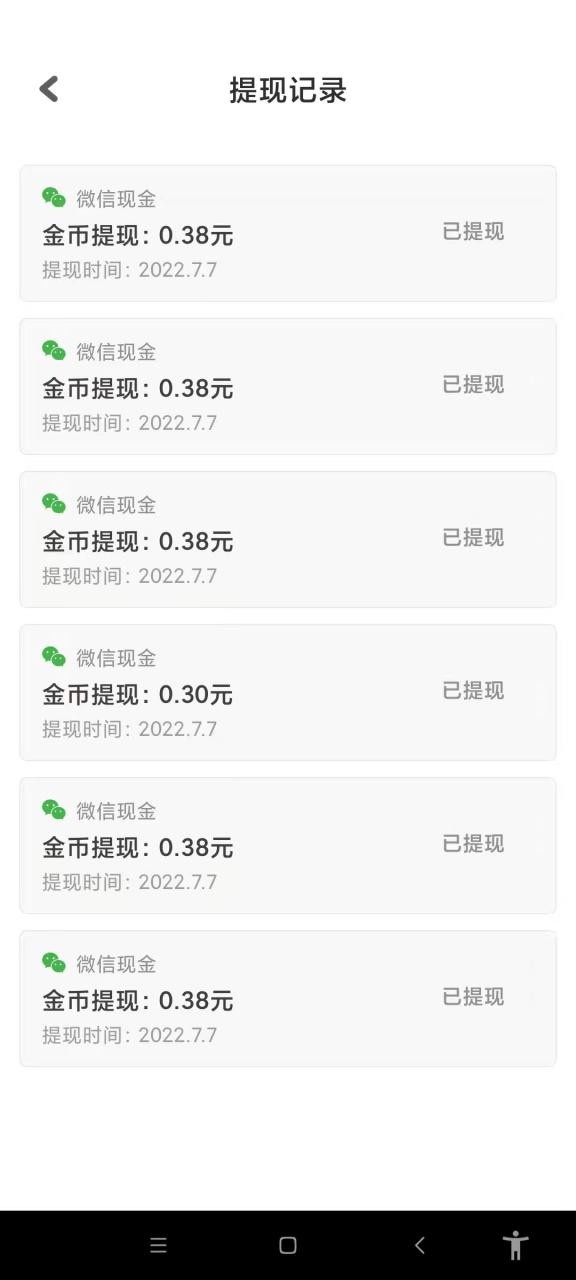 视频黄金屋半自动挂机低保项目，单号日入5-10+，提现秒到账