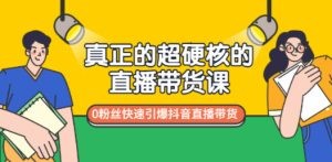 自媒体影视解说核心文案教学，在家就能挣到跟普通上班一样月入10000+