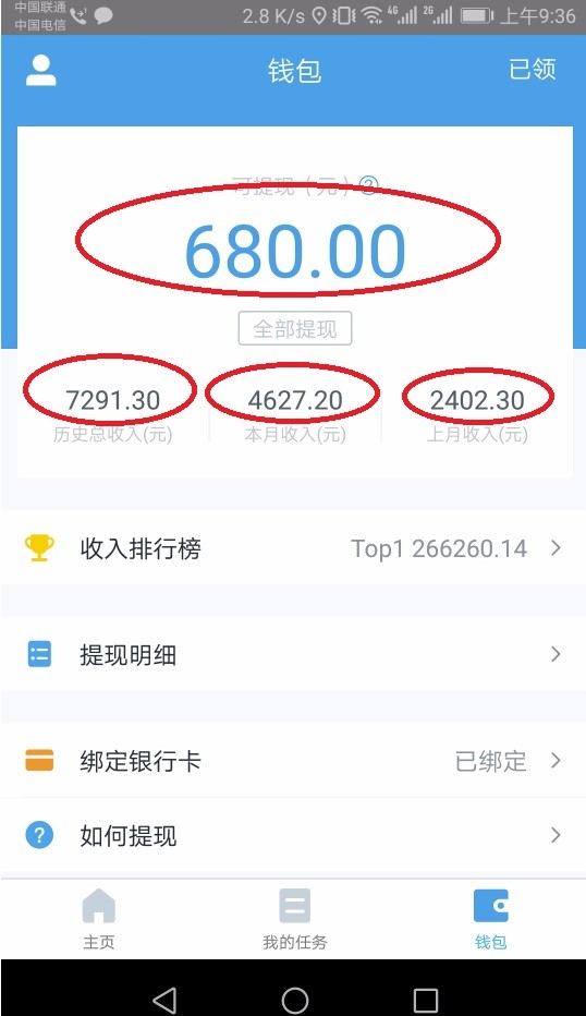 三个最新无脑搬砖项目，小白用手机照抄就能日入过百