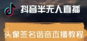 百万爆款速成课：用数据思维做爆款，小白也能从0-1打造百万播放视频