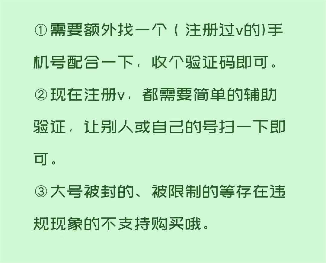 一个手机号无上限注册微信小号-测试可用（详细视频操作教程）