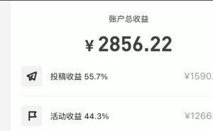 号称3个月赚8万的抖音特效君保姆级教程，新手一个月搞5000+（教程+软件）