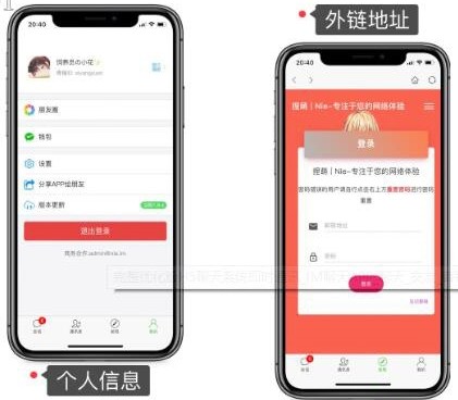 仿微信H5聊天系统即时通讯社交完整优化版，带安卓苹果端APP源码+视频教程