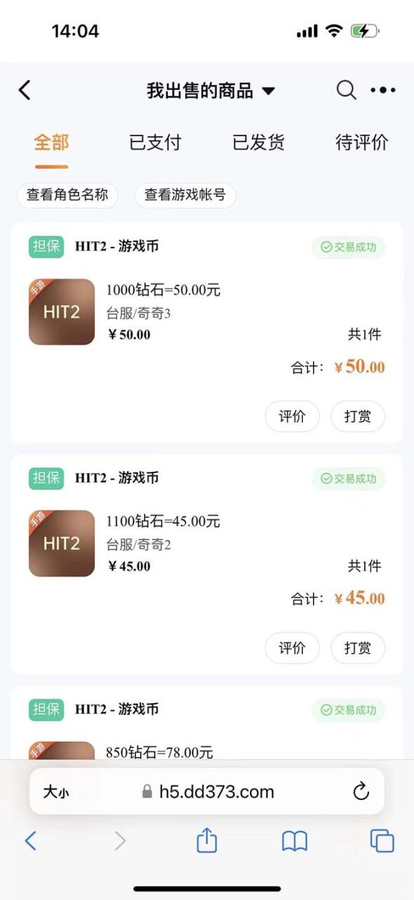 《HIT2》港澳台服，单机200+（游戏下载+玩法细节+出金教程）