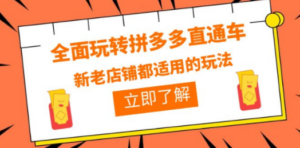 某度极速新人拉新，外面号称“无限”撸68红包的项目解析【教程+步骤】