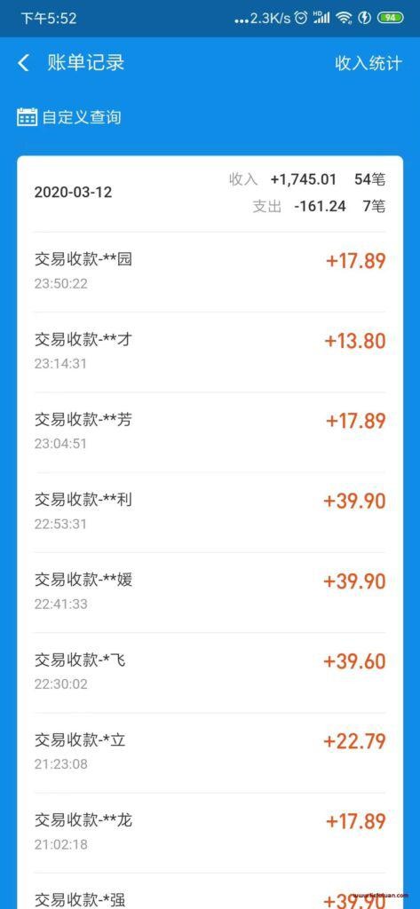 闲鱼无货源电商项目：无风险易上手月赚10000+难度低 成本低 见效快 易操作