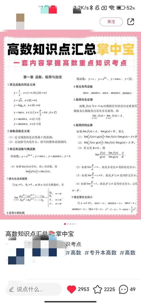 最新蓝海项目，只要会复制粘贴，日入800+，大学生考研项目，目前做的人极少 ...