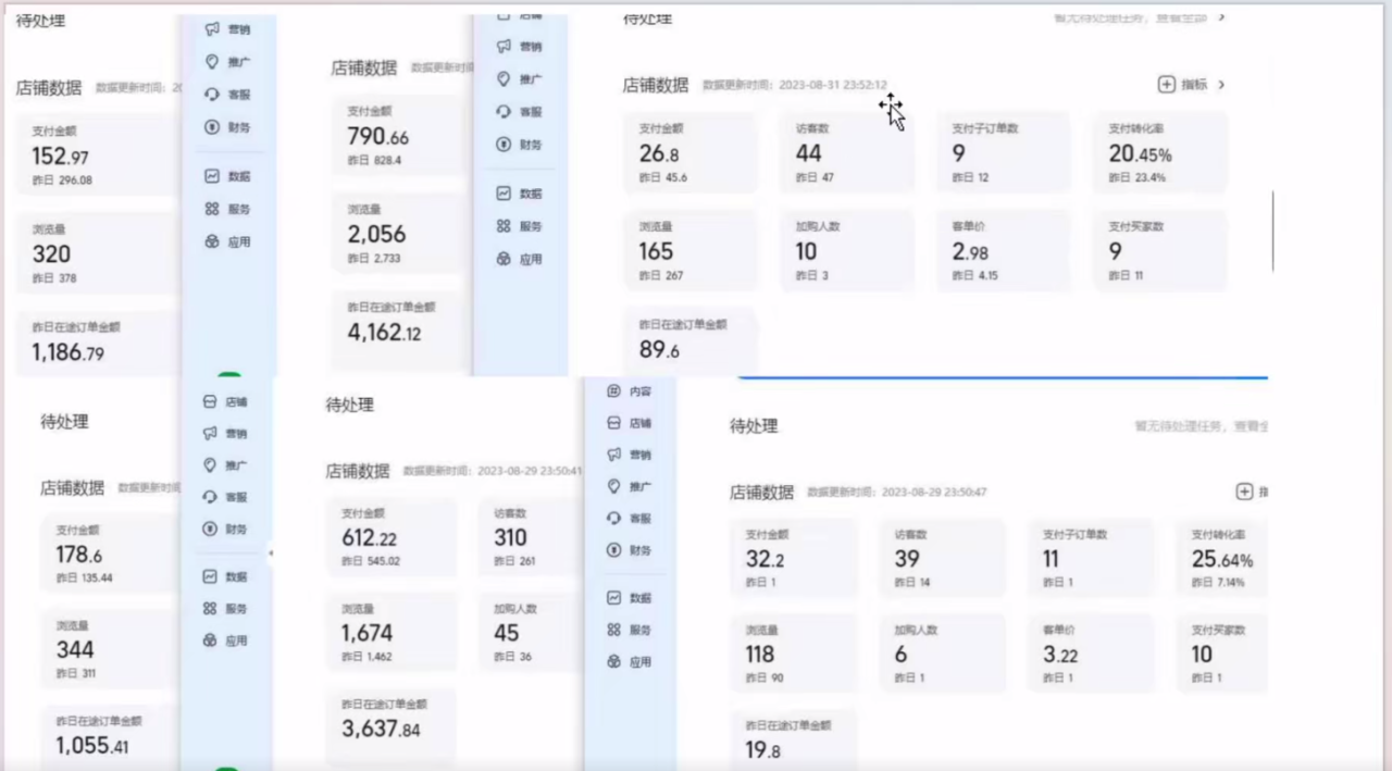 淘私域搬砖项目，利用信息差月入5W，每天无脑操作1小时，后期躺赚