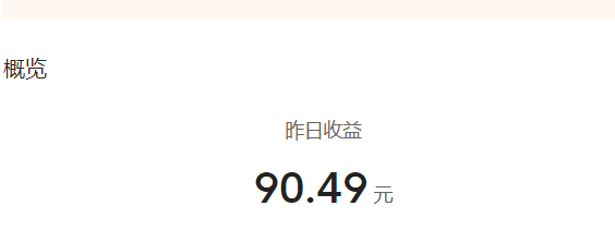 如何通过微头条副业掘金项目6.0，实测当天发文5篇，变现90，傻瓜式写作轻松赚钱 ...