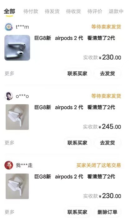 闲鱼数码产品爆品玩法揭秘！矩阵运营，实操教程助你日入1000【必看】