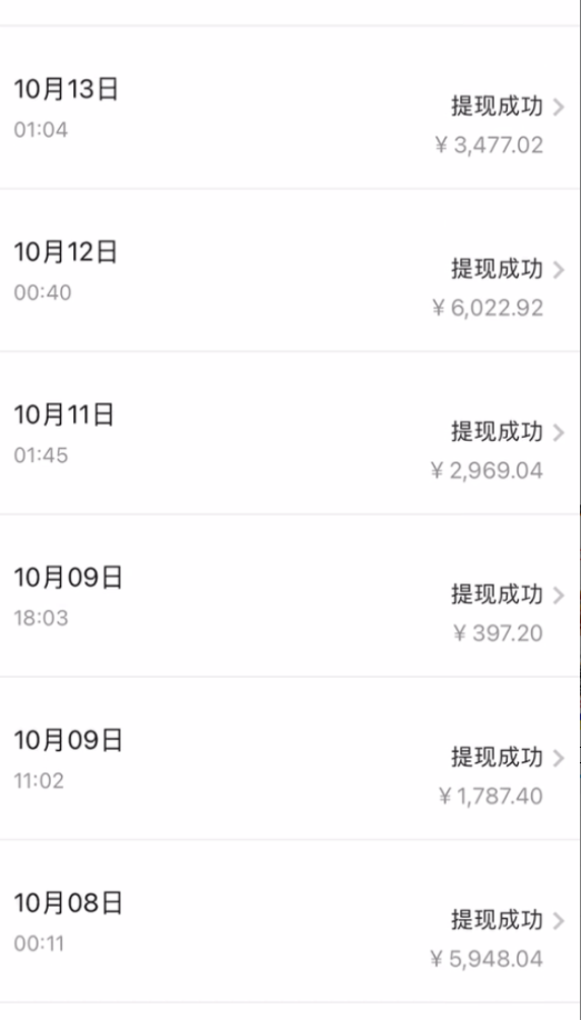 微博日引200+创业粉日稳定变现3000+纯搬运无脑好上手！