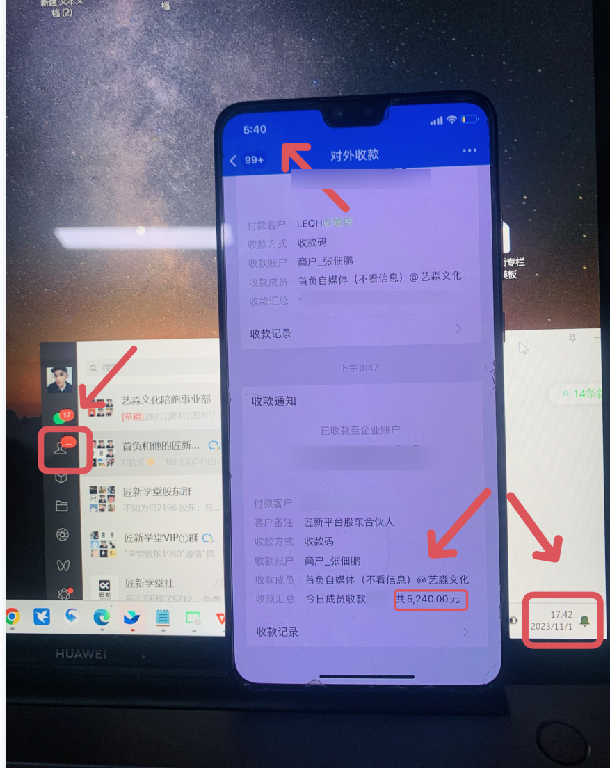 微博日引200+创业粉日稳定变现3000+纯搬运无脑好上手！