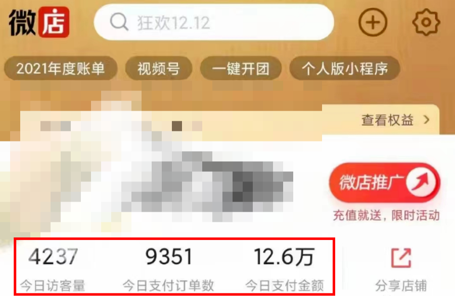 年底最火红包封面风口项目，单月变现6位数保姆级教程！