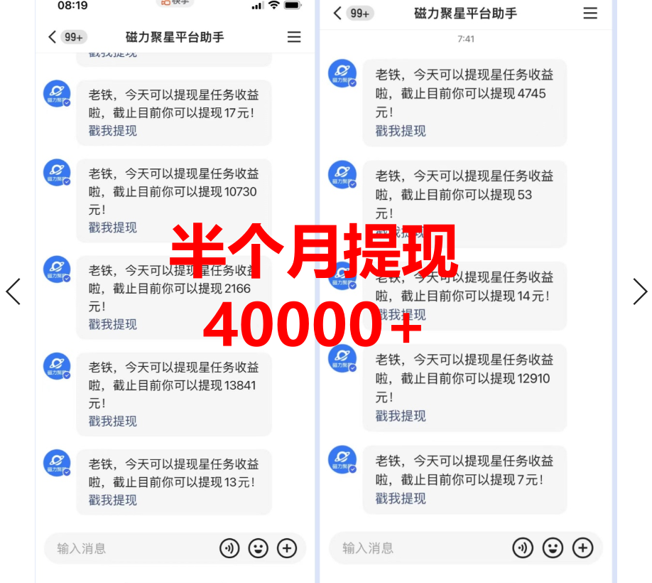 小游戏直播项目：月入10W+，每天只需2小时，保姆式教程，新手也能轻松上手 ...