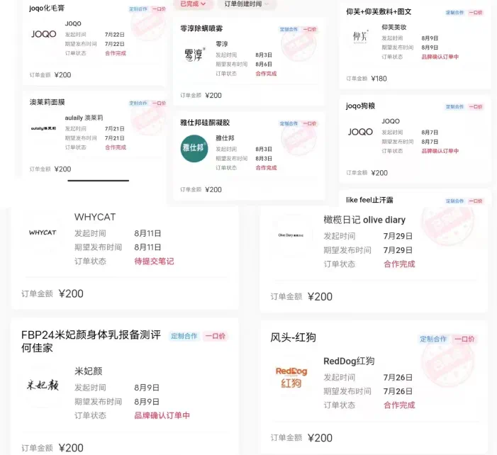 每天20分钟，小红书音乐单账号月入9600,傻瓜式操作，轻松挣钱