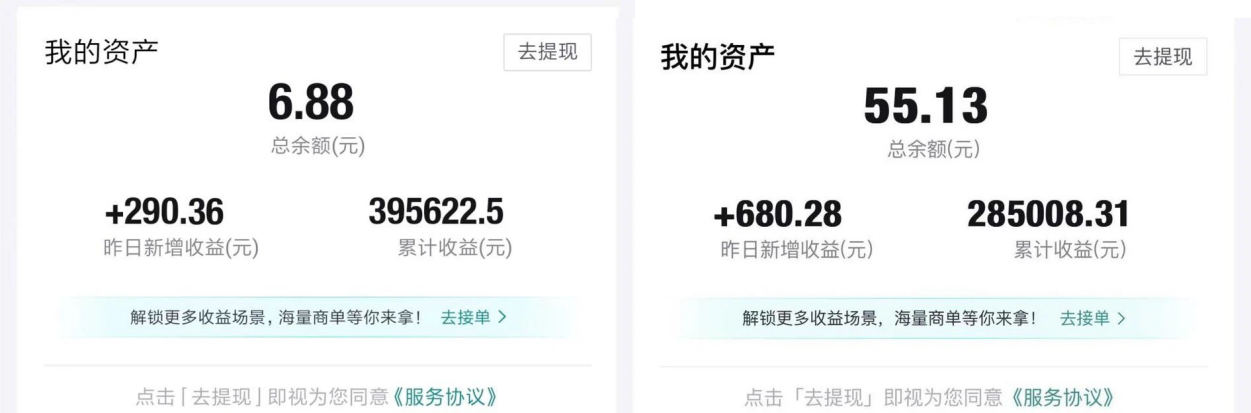 得物运营捡钱计划，简单无脑执行，轻松实现日入200-500+