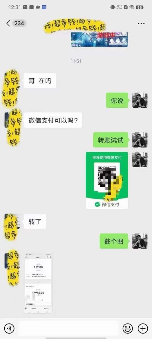 文案号新玩法 网易热评 抖音文案 一天涨粉1000 多种变现模式 泛粉也可变现