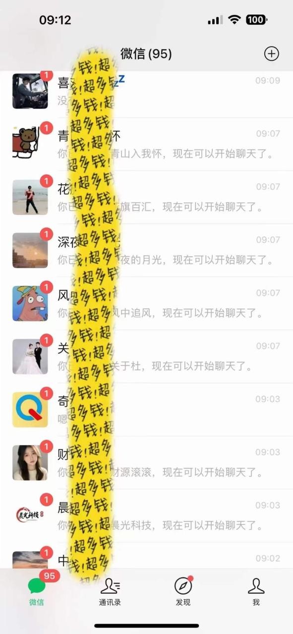 文案号新玩法 网易热评 抖音文案 一天涨粉1000 多种变现模式 泛粉也可变现