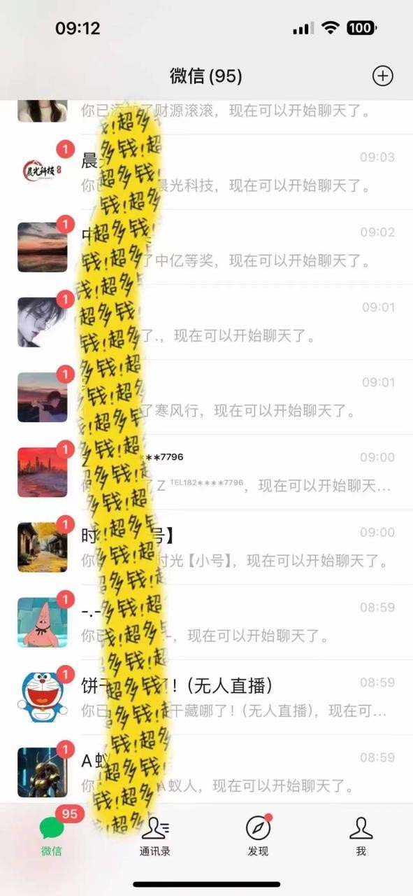 文案号新玩法 网易热评 抖音文案 一天涨粉1000 多种变现模式 泛粉也可变现