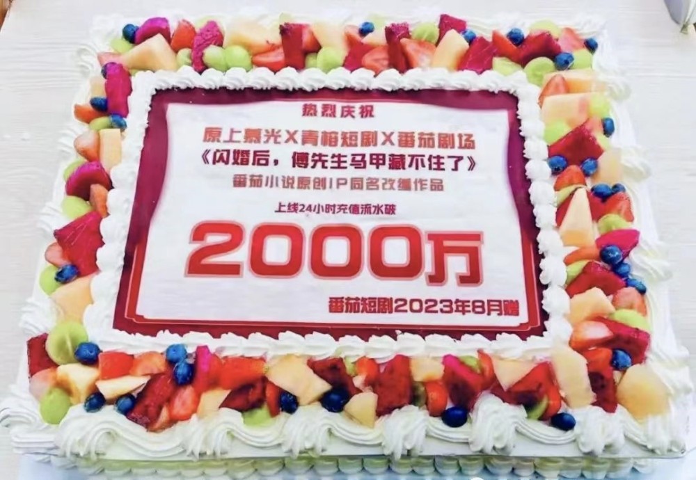 短剧CPS推广项目,提供5000部短剧授权视频可挂载, 可以一起赚钱