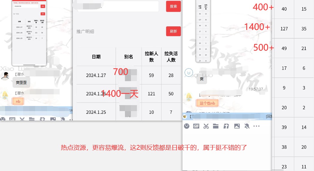 网盘拉新_实战系列，小白单月破5K（v3.0版保姆级教程）