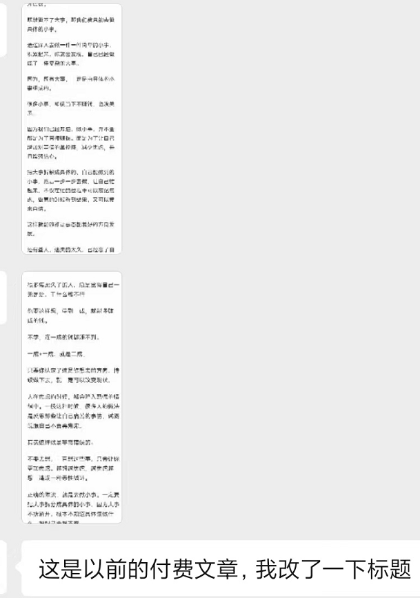 某收费培训：如何一个月快速做出盈利的资源网站（实打实经验）-18节无水印 ...