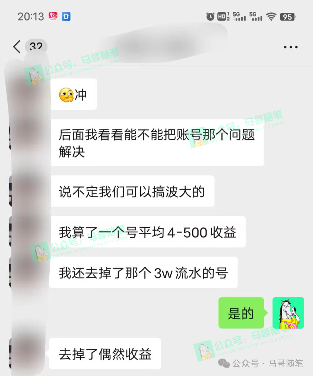 全网独家！AI掘金2.0，通过一个插件全自动输出爆文，粘贴复制矩阵操作