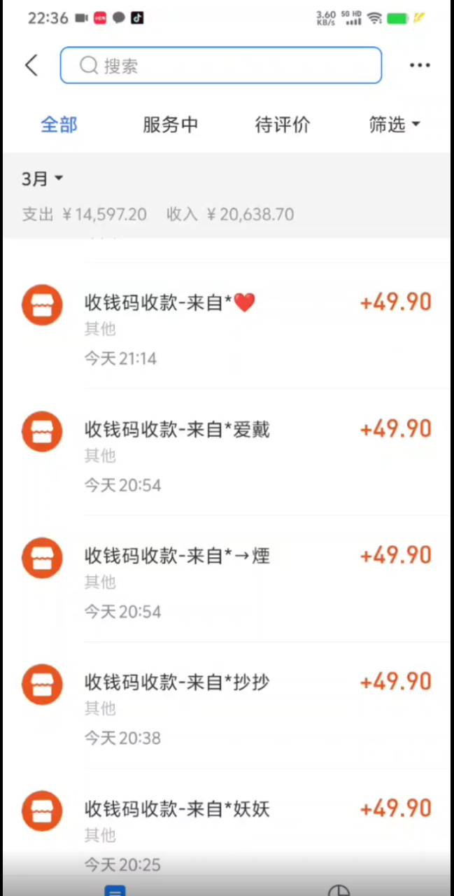 玩转小红书虚拟项目，适合新手小白的长期项目，日入500＋（附带最全资料270G） ...