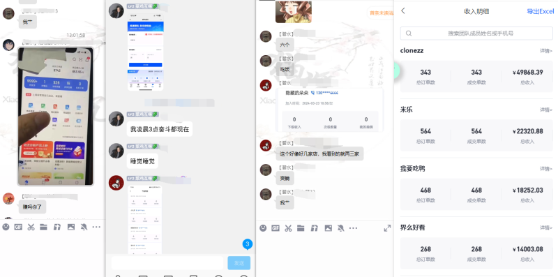 【限时蓝海项目】任推邦搬砖暴利吃收益_终极逆推思路V1.0