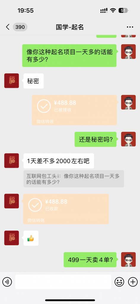 起步费用仅需499元，通过制作此类视频在短短10天内迅速提升账号价值，每日轻松赚取2000+。「提供软件和教学 ...