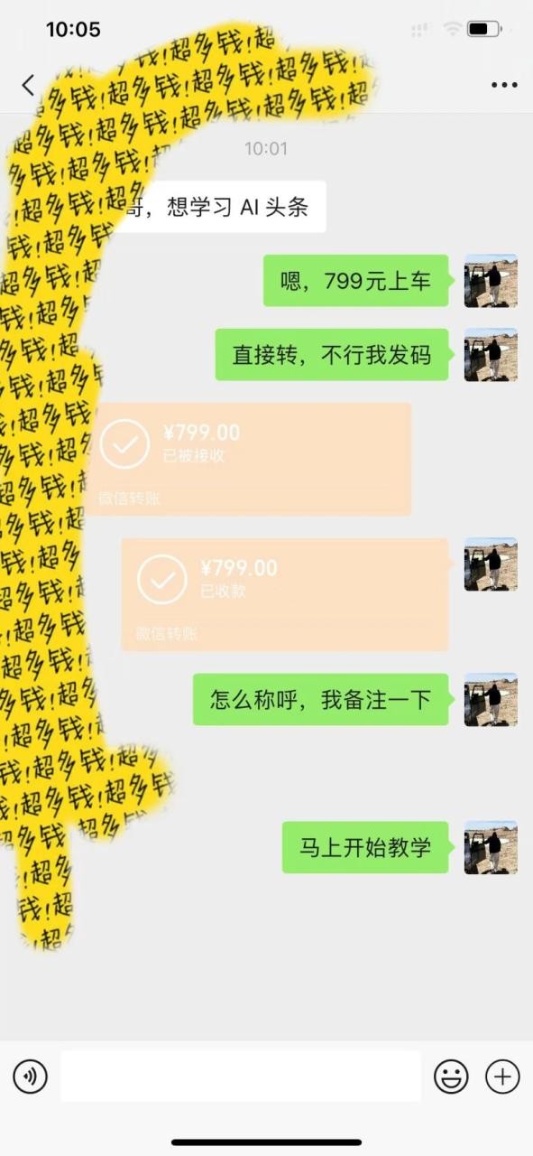 AI新闻热点全领域热门文章技巧！轻松获取，简单改编，保证篇篇爆火，每日五分钟，稳定收入五百不止 ... ...