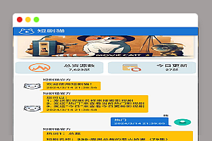 A2314短剧猫H5页面html源码 猫短视频剧本 h5页面制作教程