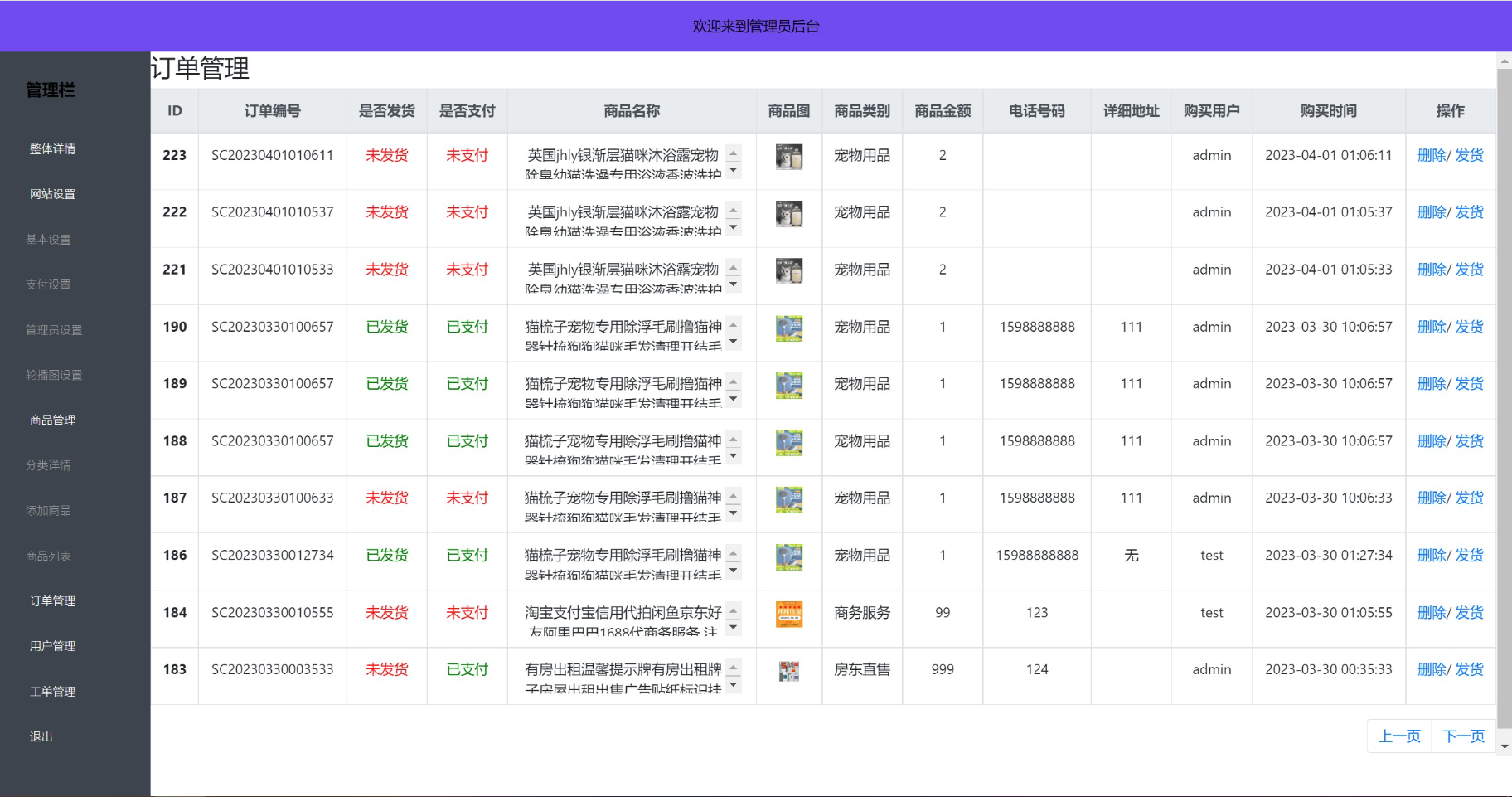 全网全新首发H5购物商城系统 全新UI购物商城系统源码 支持易支付