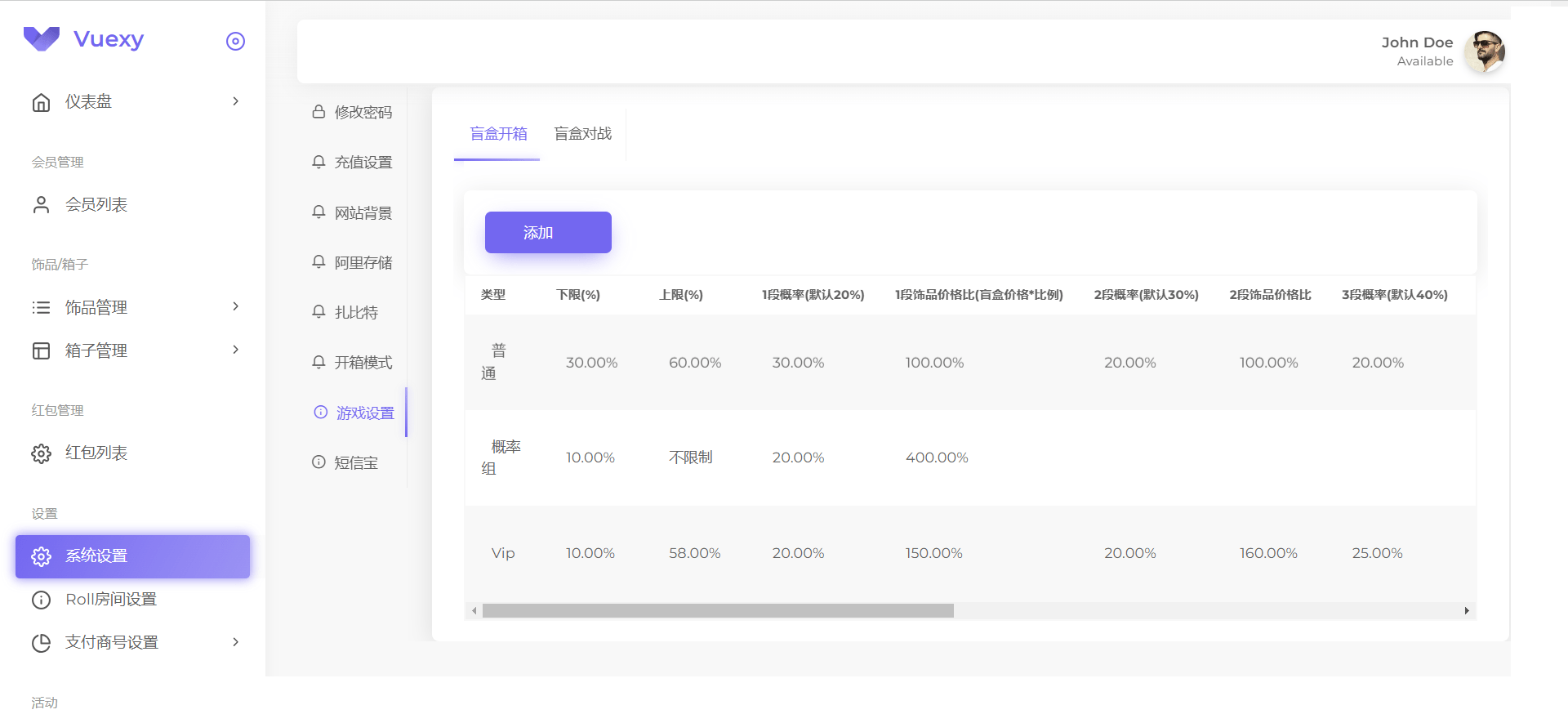 A2206仿csgo盲盒游戏开箱/盲盒商城源码带vue源码+视频教程