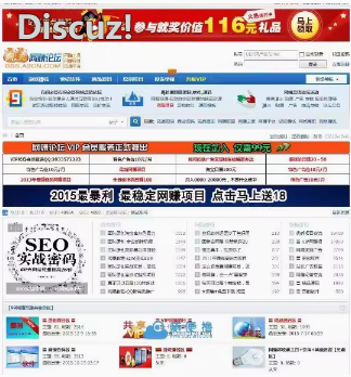 DZ网赚论坛源码 PHP程序附带全站数据和后台 DiscuzX3.2内核模板