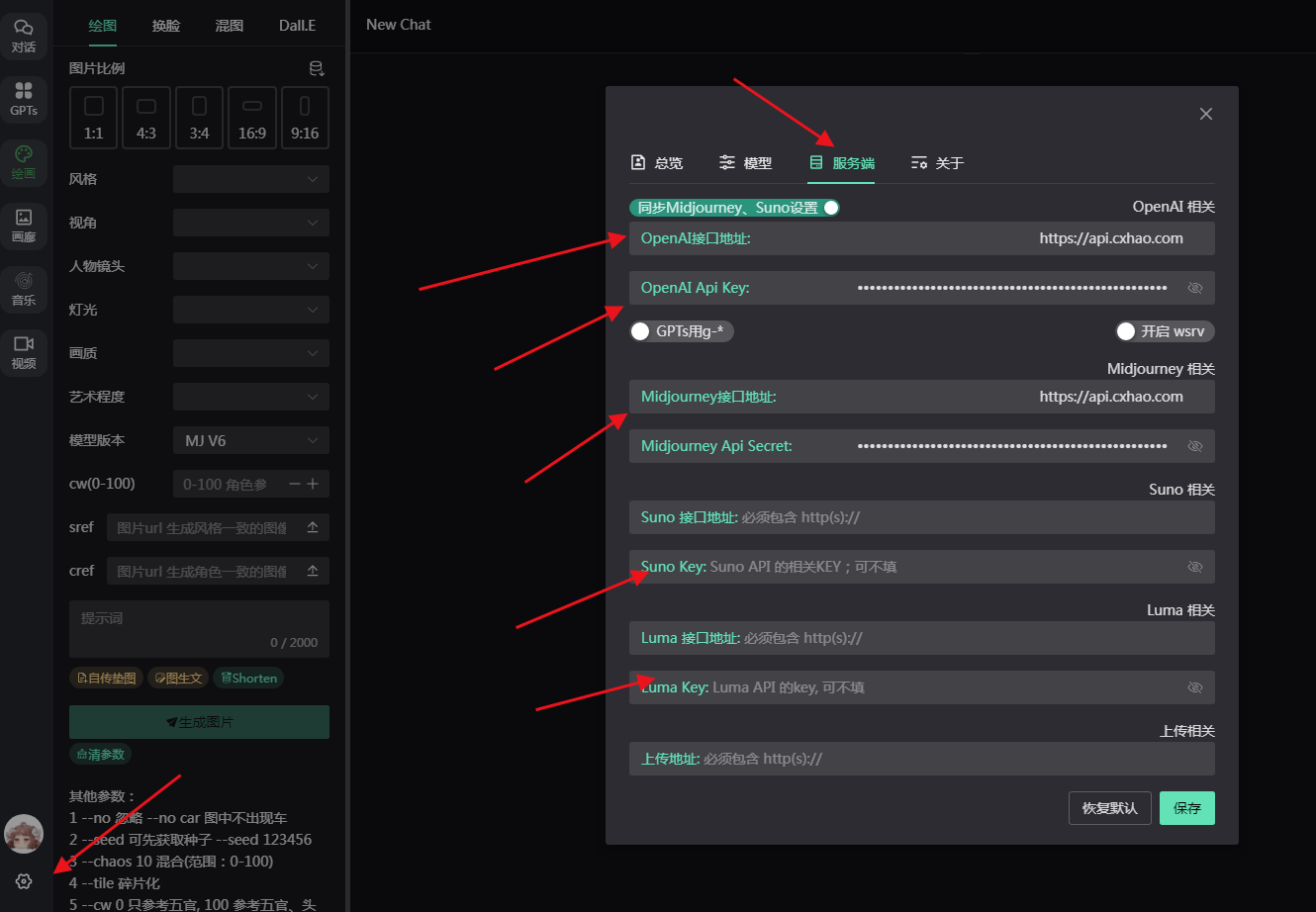 CWMP V2.18.7最版本安装部署教程 （支持luma视频+开源功能强大的ChatGPT + Midjourney简单好用的AI系统） . ...