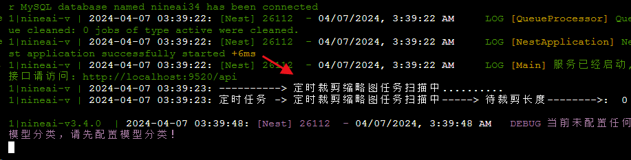 NineAi3.4.0去授权版本ChatGPT宝塔安装详细教程（整合包+安装教程）