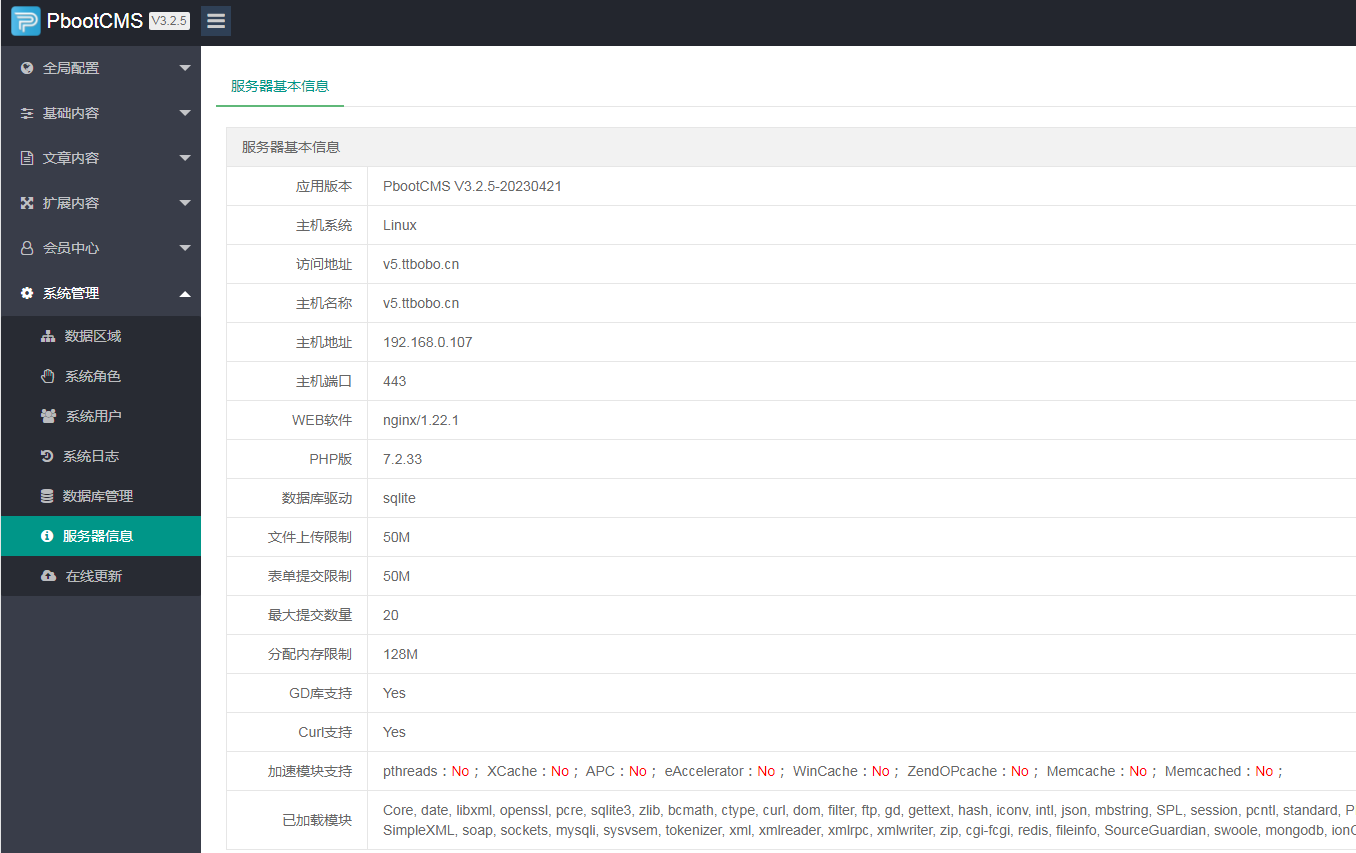 医疗机构类企业公司pbootcms网站模板(pc端+wap手机端)