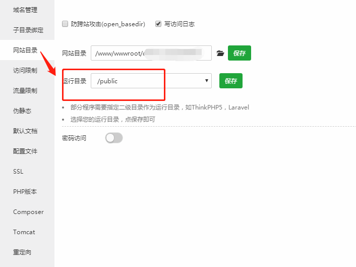 2022智慧WiFi大师saas系统最新小程序v3.0.9独立版+前端