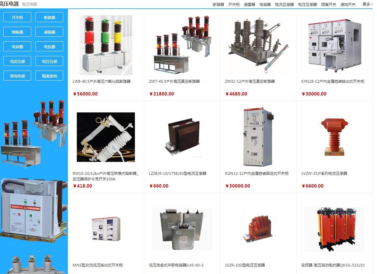 ShopXO开源电商系统源码 PC+H5支付宝小程序 微信小程序 百度小程序头条&抖音小程序QQ小程序APP等 ... ...