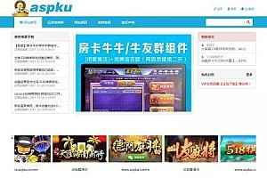 某棋牌游戏资源交易平台整站数据打包下载 内含200多个棋牌源码资源 价值2500元 ...