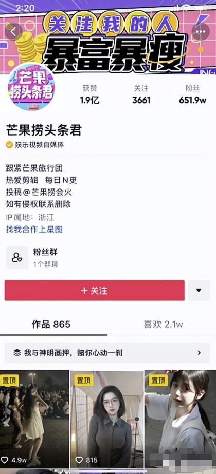 无脑搬运图片素材视频号，掌握流量密码轻松起号变现